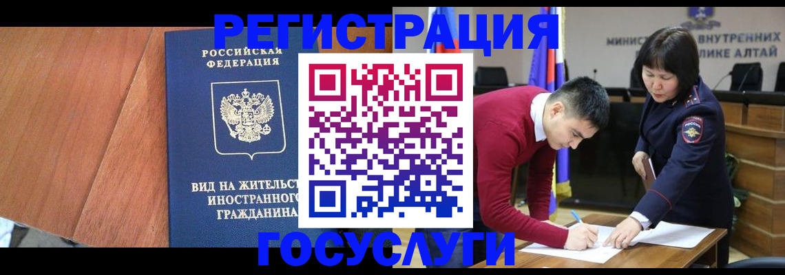 прописка законно в Хадыженске